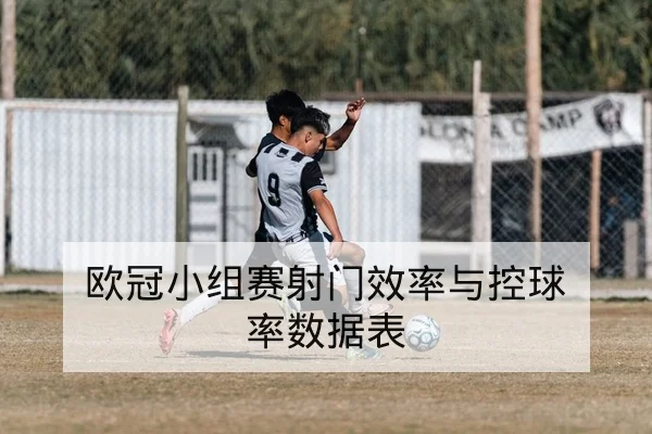 KPL联赛赛程比分与战队轮换名单查询