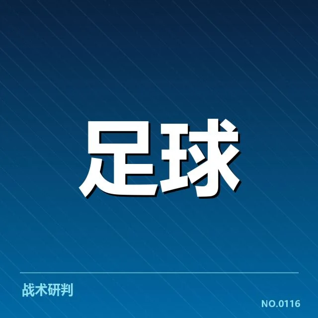 已落实的青训机构与主要赛事名单