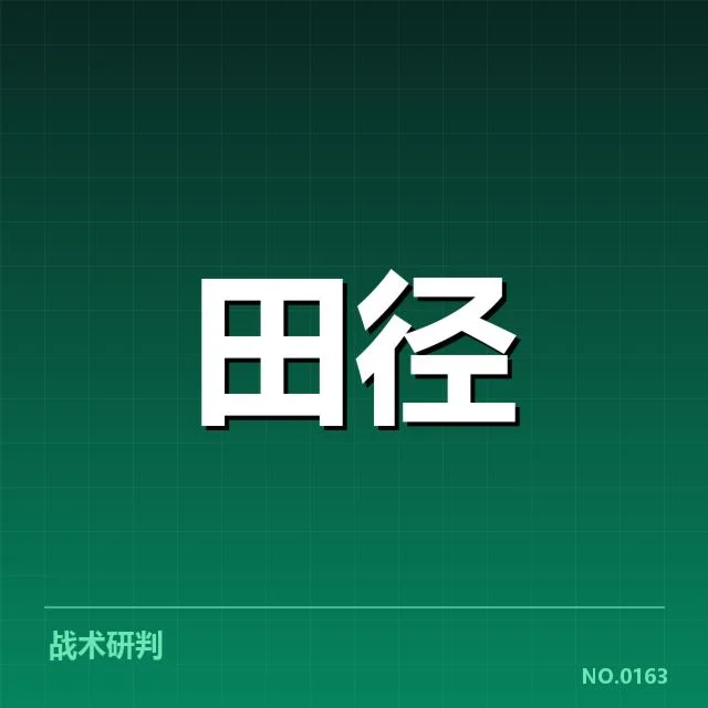 马拉松训练:男子训练方法有哪些关键要点?
