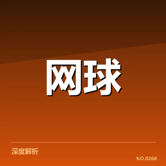 签约合作的已确认事实介绍
